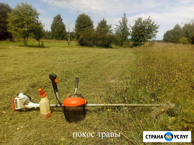 Покос травы Тверь - изображение 1