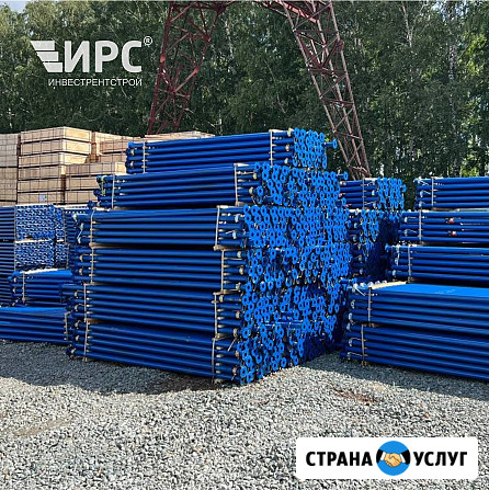 Опалубка для перекрытия. Продажа, аренда в Бийске Бийск - изображение 2