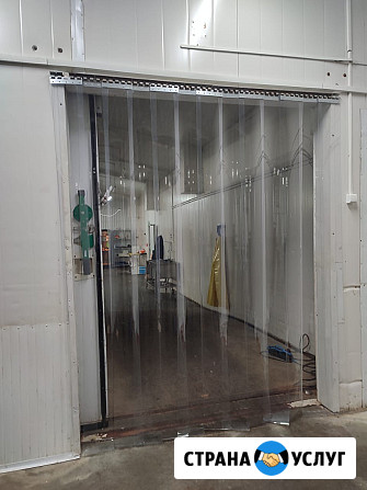 ПВХ-завеса в холодильную камеру Санкт-Петербург - изображение 2