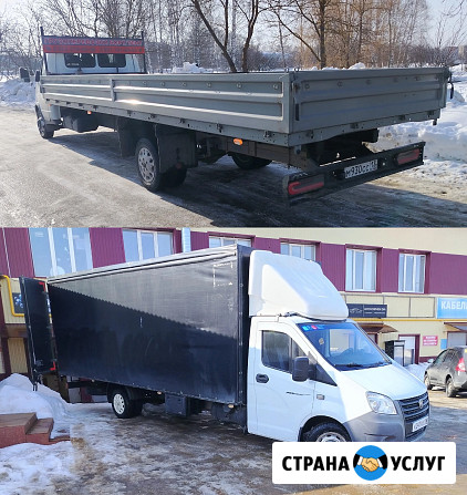 Грузоперевозки газель 3, 4, 5, 6, 7 метров Саранск - изображение 1