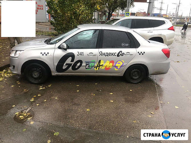 Не дорого сдам Datsun на метане на длительный срок Саратов - изображение 1