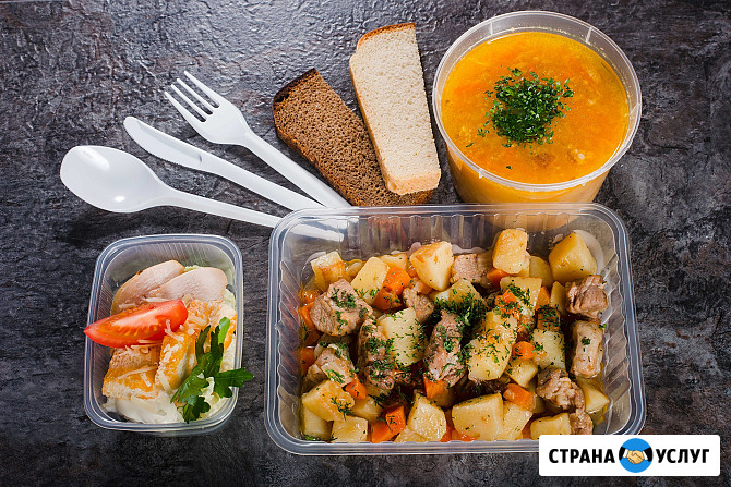 Комплексные обеды, завтраки и ужины Питание Доставка Сочи Кейтеринг от 10 порций Сочи - изображение 1
