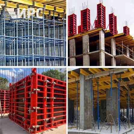 Аренда опалубки в Хабаровск. Новая и бу Хабаровск