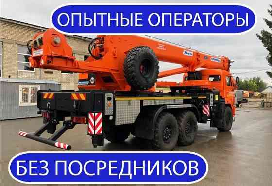 Услуги автокранов Новокузнецк
