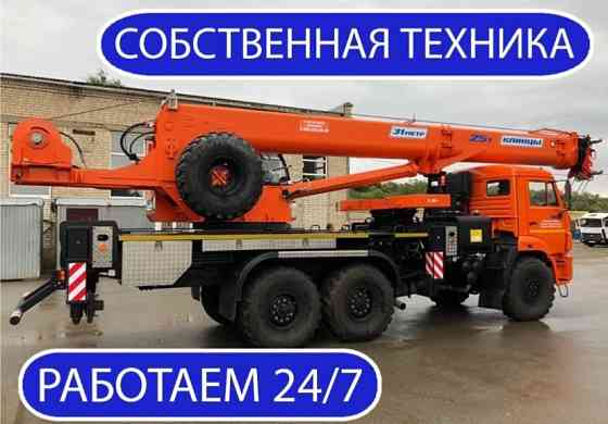 Услуги автокранов Новокузнецк