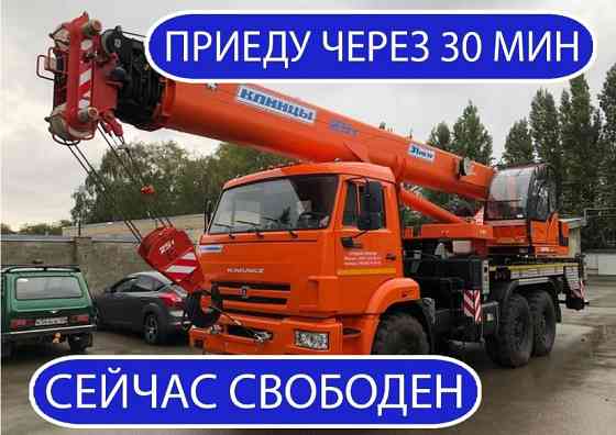 Услуги автокранов Новокузнецк