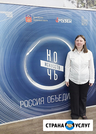 Уроки Вокала очно и онлайн Мурманск - изображение 2