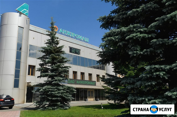 Производство горно-шахтного оборудования ОАО «Анжеромаш» Кемерово - изображение 1