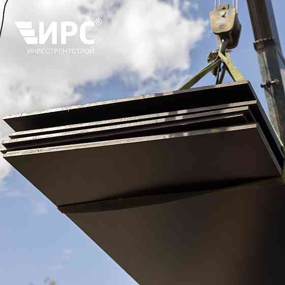 Аренда опалубки в Магнитогорске. Новая и бу Магнитогорск