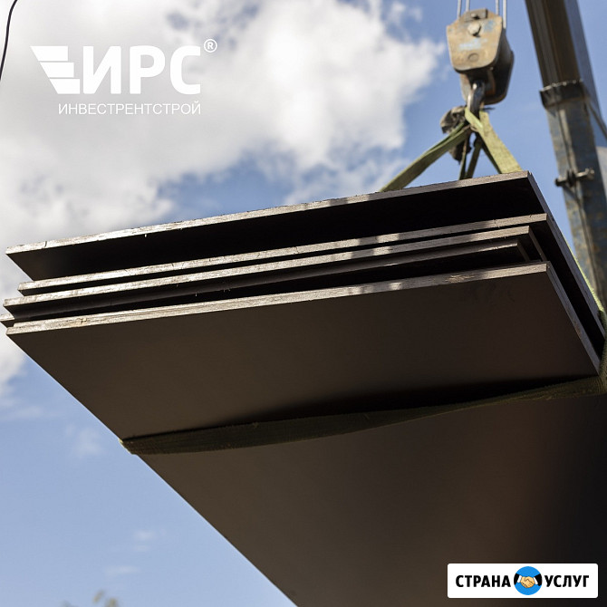 Аренда опалубки в Магнитогорске. Новая и бу Магнитогорск - изображение 4