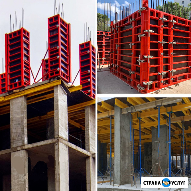 Аренда опалубки в Магнитогорске. Новая и бу Магнитогорск - изображение 1