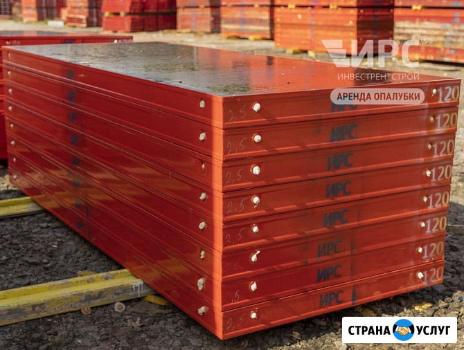 Аренда опалубки в Магнитогорске. Новая и бу Магнитогорск - изображение 2