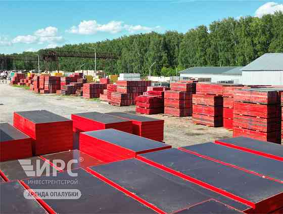 Аренда щитовой опалубки в Сургуте (стальные, алюминиевые щиты, полные комплекты) Сургут
