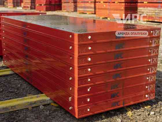 Аренда щитовой опалубки в Сургуте (стальные, алюминиевые щиты, полные комплекты) Сургут