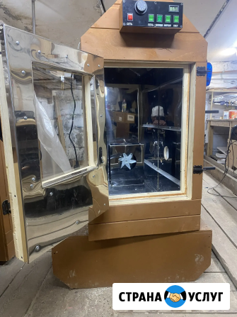 Коптильня в подарок, подарки с доставкой Москва - изображение 4