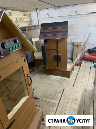 Коптильня в подарок, подарки с доставкой Москва - изображение 1