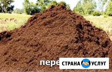 Продам навоз, перегной Кемерово Кемерово - изображение 3