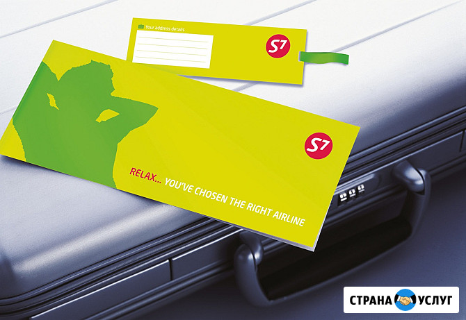 Услуга летающие конверты из Москвы для Вас и Вашего бизнеса. Летающие посылки. Авиа почта экспресс Москва - изображение 1