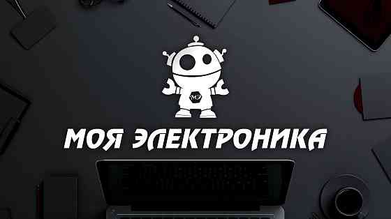 Моя Электроника Елец