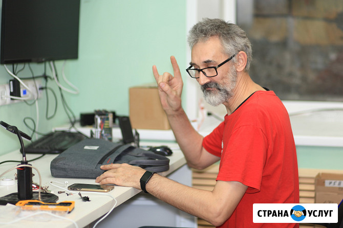 Моя Электроника Елец - изображение 4