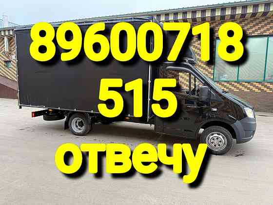 Утилизация ( вывоз ) электроплиты в Казани Казань