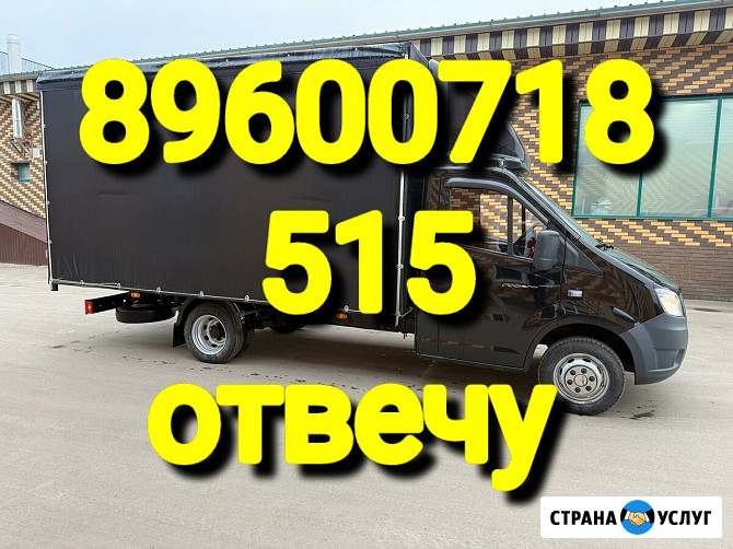 Утилизация ( вывоз ) электроплиты в Казани Казань - изображение 1