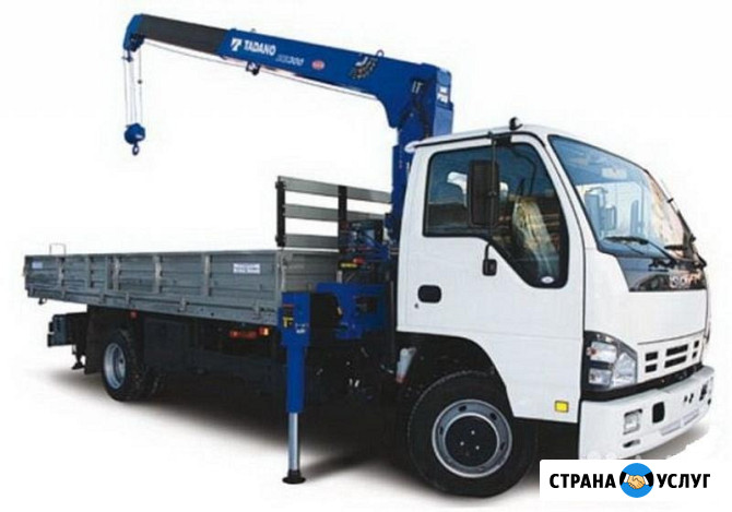Манипулятор-самогруз Новосибирск - изображение 1