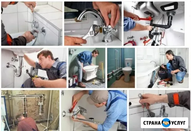 Ремонт бытовой техники. Сантехмонтаж в Твери Тверь - изображение 4