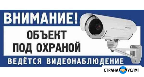 Монтаж видеонаблюдения под ключ Тверь - изображение 2