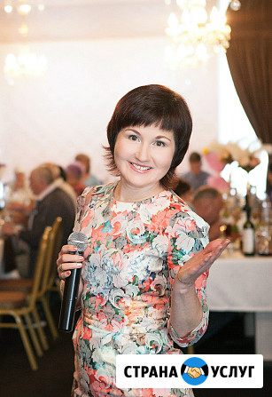 Ведущая Тамада на Свадьбу, Никах/Туй, Юбилей Стерлитамак - изображение 1