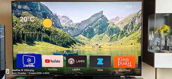 Смарт тв - андроид тв Санкт-Петербург