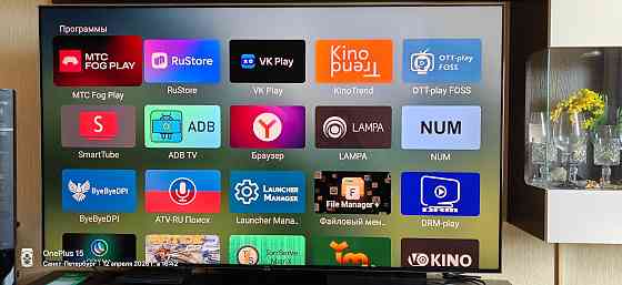 Смарт тв - андроид тв Санкт-Петербург