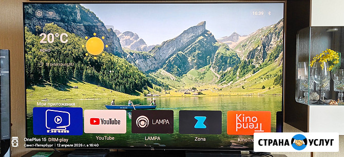 Смарт тв - андроид тв Санкт-Петербург - изображение 1