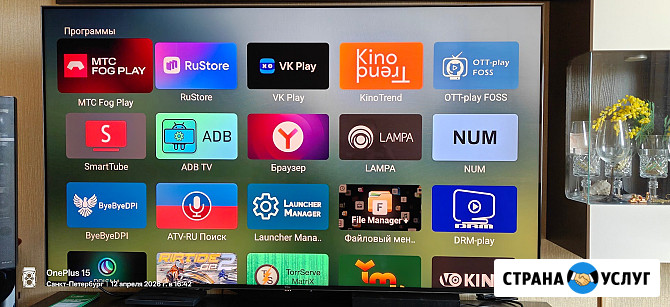 Смарт тв - андроид тв Санкт-Петербург - изображение 2