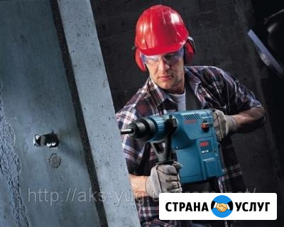 Аренда (прокат) строительного инструмента Bosch Волгоград - изображение 1