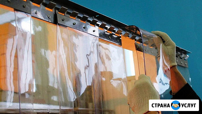 Морозостойкие и Стандартные Полосовые ПВХ Завесы От Производителя в Крыму Симферополь - изображение 4