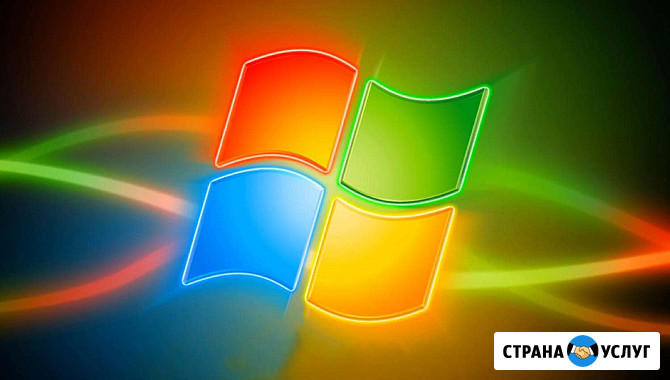 Установка Windows, ремонт компьютеров и ноутбуков Белгород - изображение 1