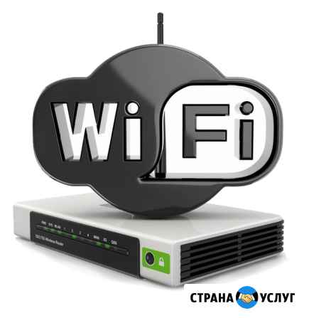 Настройка Wi-Fi роутера Белгород - изображение 1