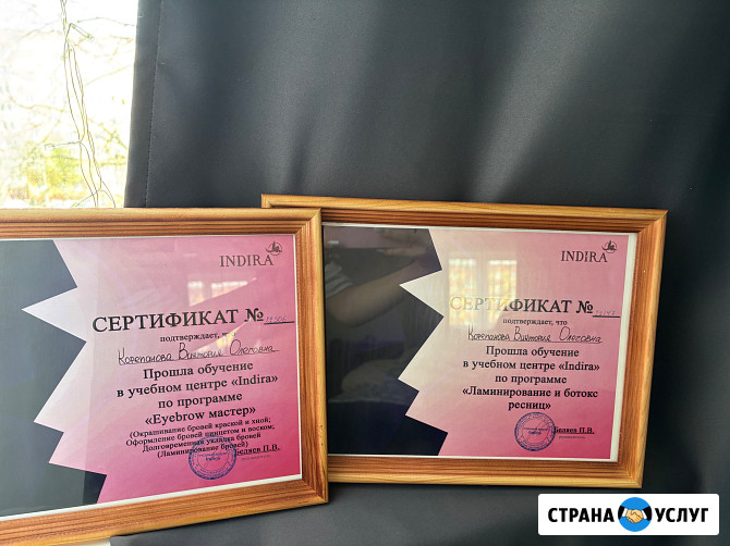 Модели Ижевск - изображение 2