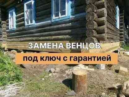 Ремонт деревянных домов Тверь