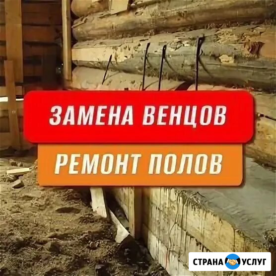 Ремонт деревянных домов Тверь - изображение 2