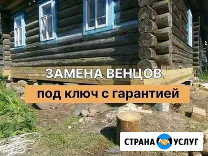 Ремонт деревянных домов Тверь - изображение 1