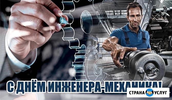 Диагностика, ремонт станков, прессов, оборудования Москва - изображение 4