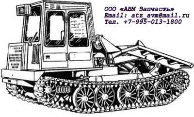 Комплектующие к трактору ТТ-4/ТТ-4М/МТЧ-4/ТЛ-5АЛМ/МСН-10/ТЛП-4М Иркутск