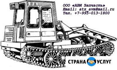 Комплектующие к трактору ТТ-4/ТТ-4М/МТЧ-4/ТЛ-5АЛМ/МСН-10/ТЛП-4М Иркутск - изображение 4