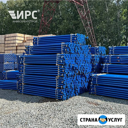 Опалубка для перекрытия. Продажа, аренда во Владивостоке Владивосток - изображение 2
