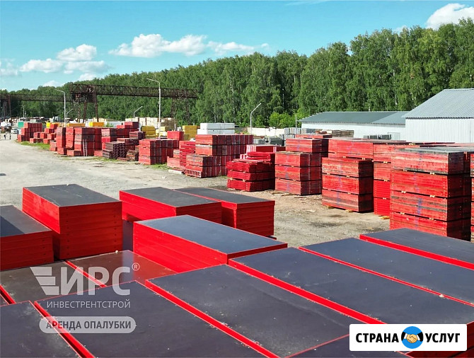 Аренда щитовой опалубки в Новом Уренгое (стальные, алюминиевые щиты, полные комплекты) Новый Уренгой - изображение 1