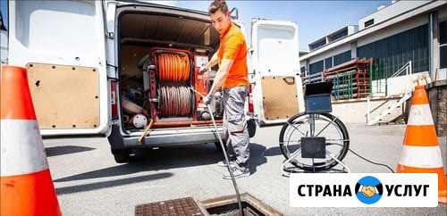 Прочистка и промывка труб Санкт-Петербург - изображение 4