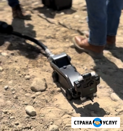 Видеодиагностика труб Санкт-Петербург - изображение 4