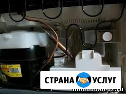 Ремонт холодильников и стиральных и посудомоечных машин в Самаре и Самарской области Самара - изображение 4